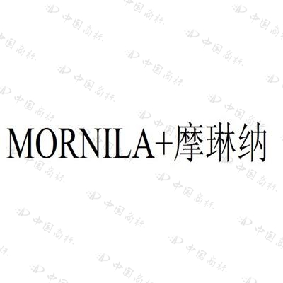 摩琳纳  MORNILA图标