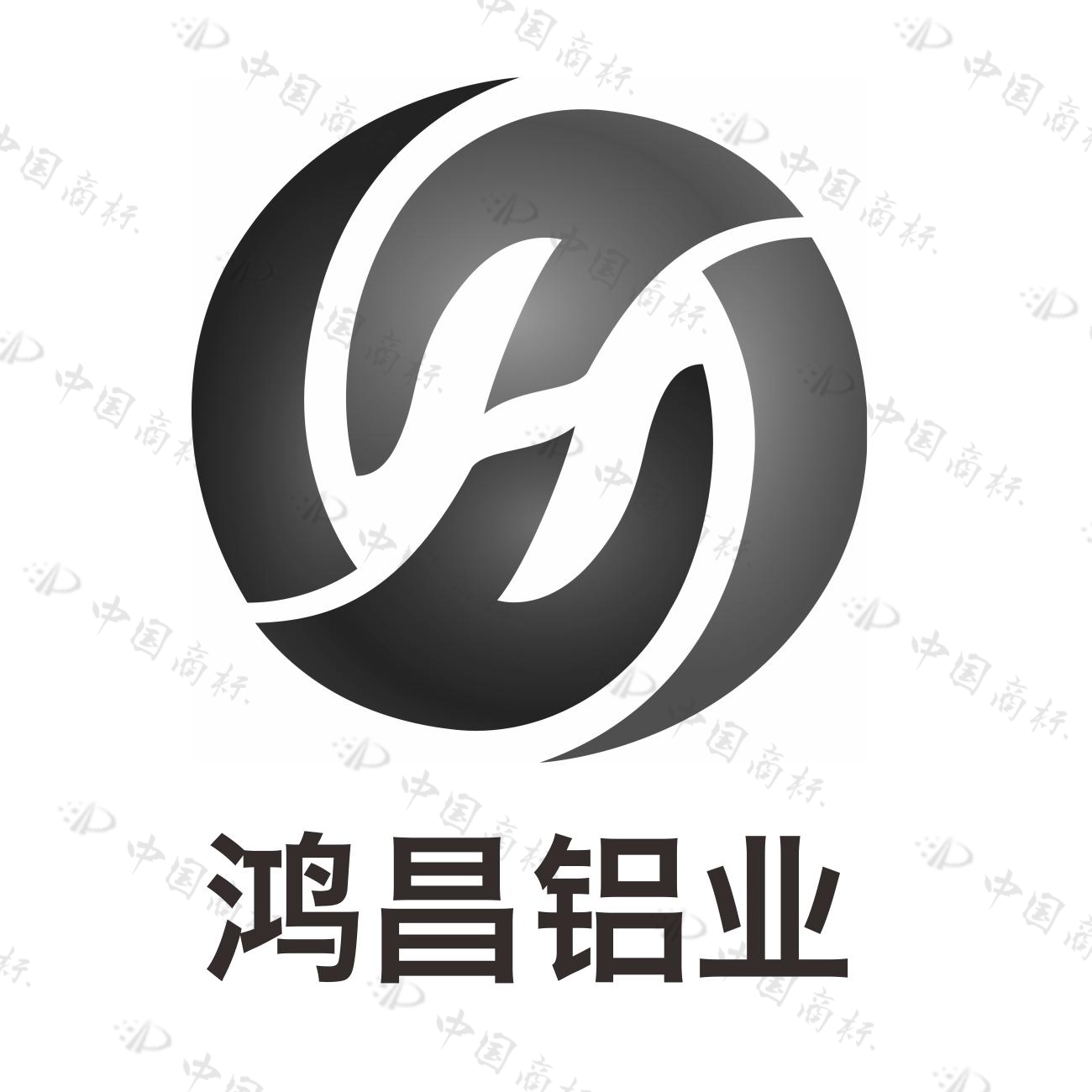 浙江鸿昌铝业有限公司