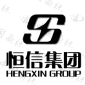山东恒信集团有限公司