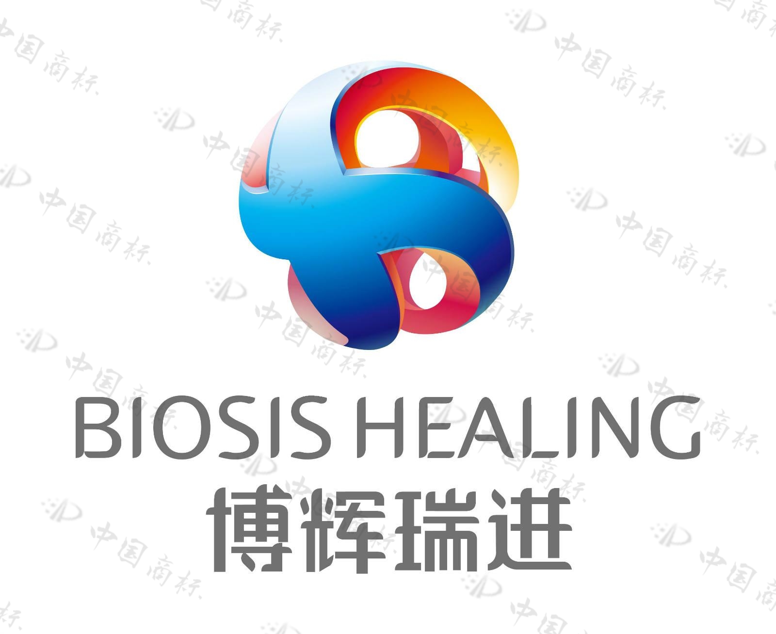 北京博輝瑞進生物科技有限公司