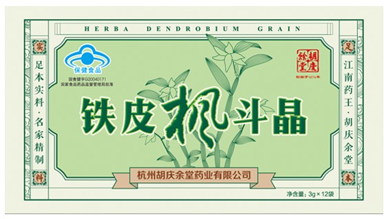 花胶零售行业的趋势与现状