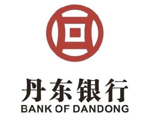 丹东银行